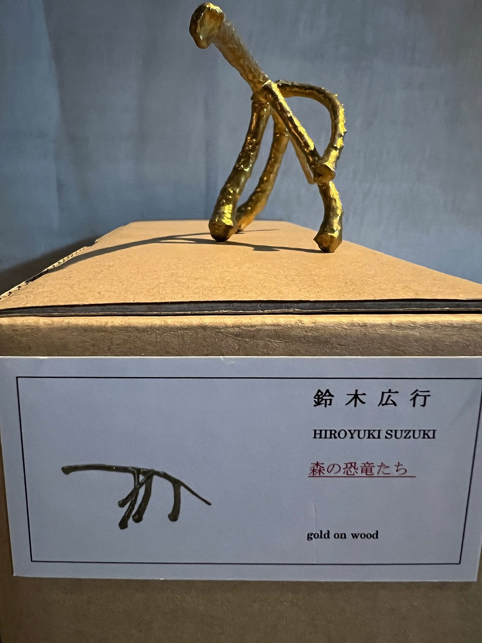 Thumbnail: Sculpture with its box label showing Hiroyuki Suzuki’s name, Japanese title and medium