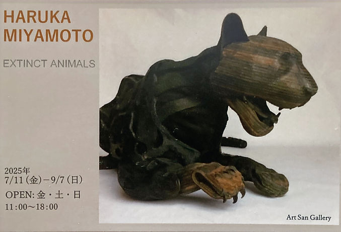 Sculpture of extinct animal by Haruka Miyamoto – Exhibition flyer for “Extinct Animals” at Art San Gallery, 2025