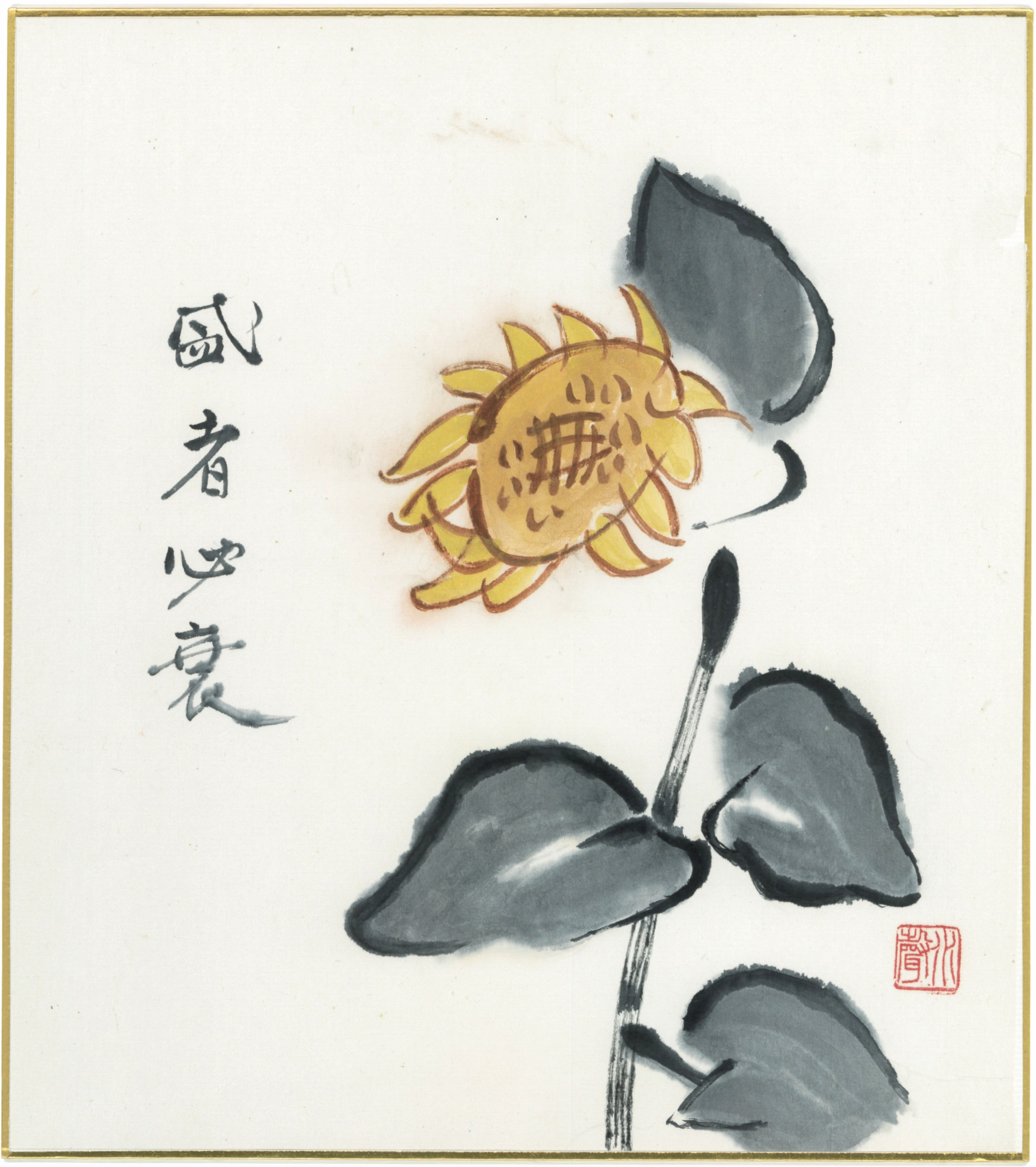 Vintage Japanese shikishi painting of a sunflower, signed and sealed, with black ink leaves and soft yellow petals.