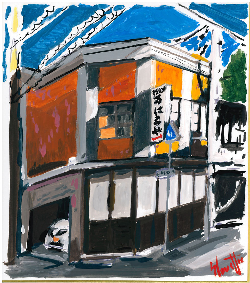 Oil painting of an orange facade in Gujo Hachiman by Sebastien Coueffic on Japanese shikishi art board