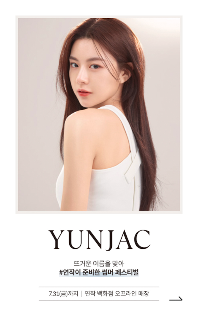 YUNJAC