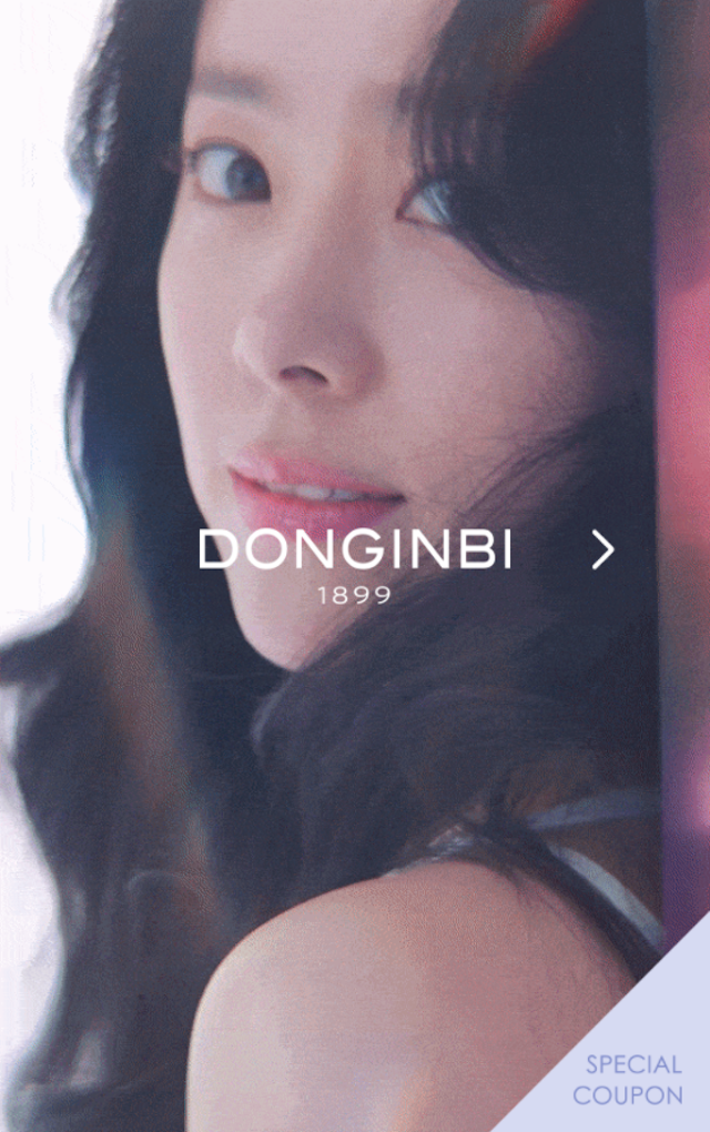 DONGINBI