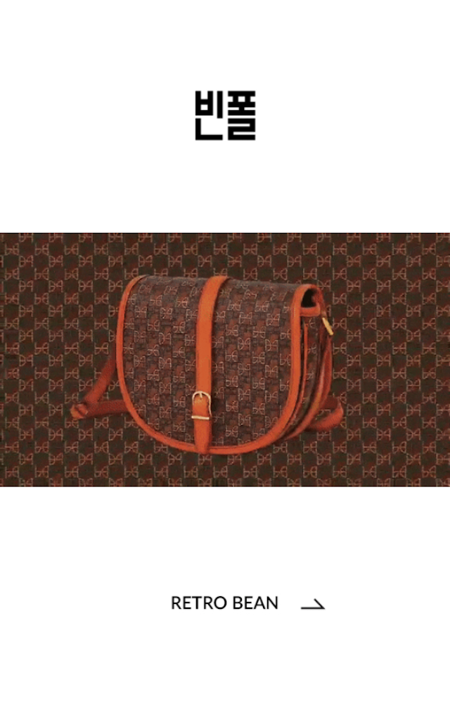 BEANPOLE ACCESSORY