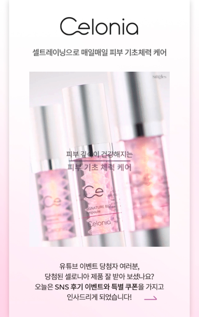 CELONIA