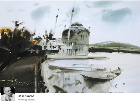 FINE ART FROM SPB