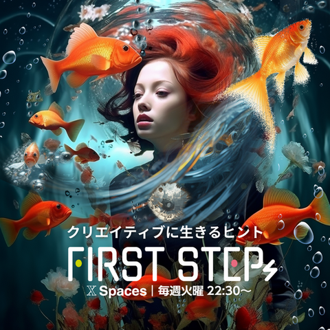 FIRST-STEPs