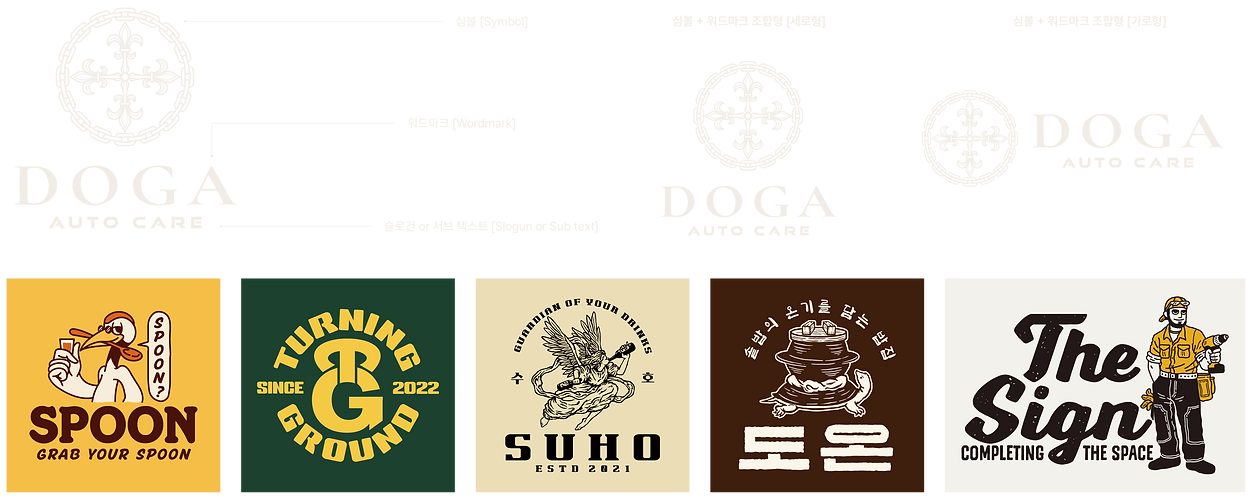 로고_예시.png