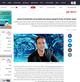 Israeli Tech Company from Yokneam Achieves Worldwide Success in Artificial Intelligence