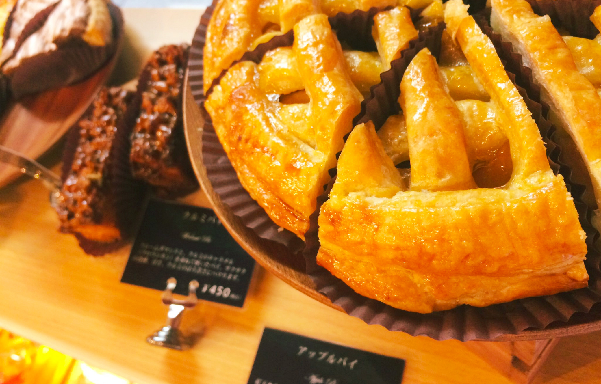 ボン モマン Bons Moments 自由が丘 焼きたて手づくりパイ アップルパイ ミートパイ キッシュのパイ専門店 掲載
