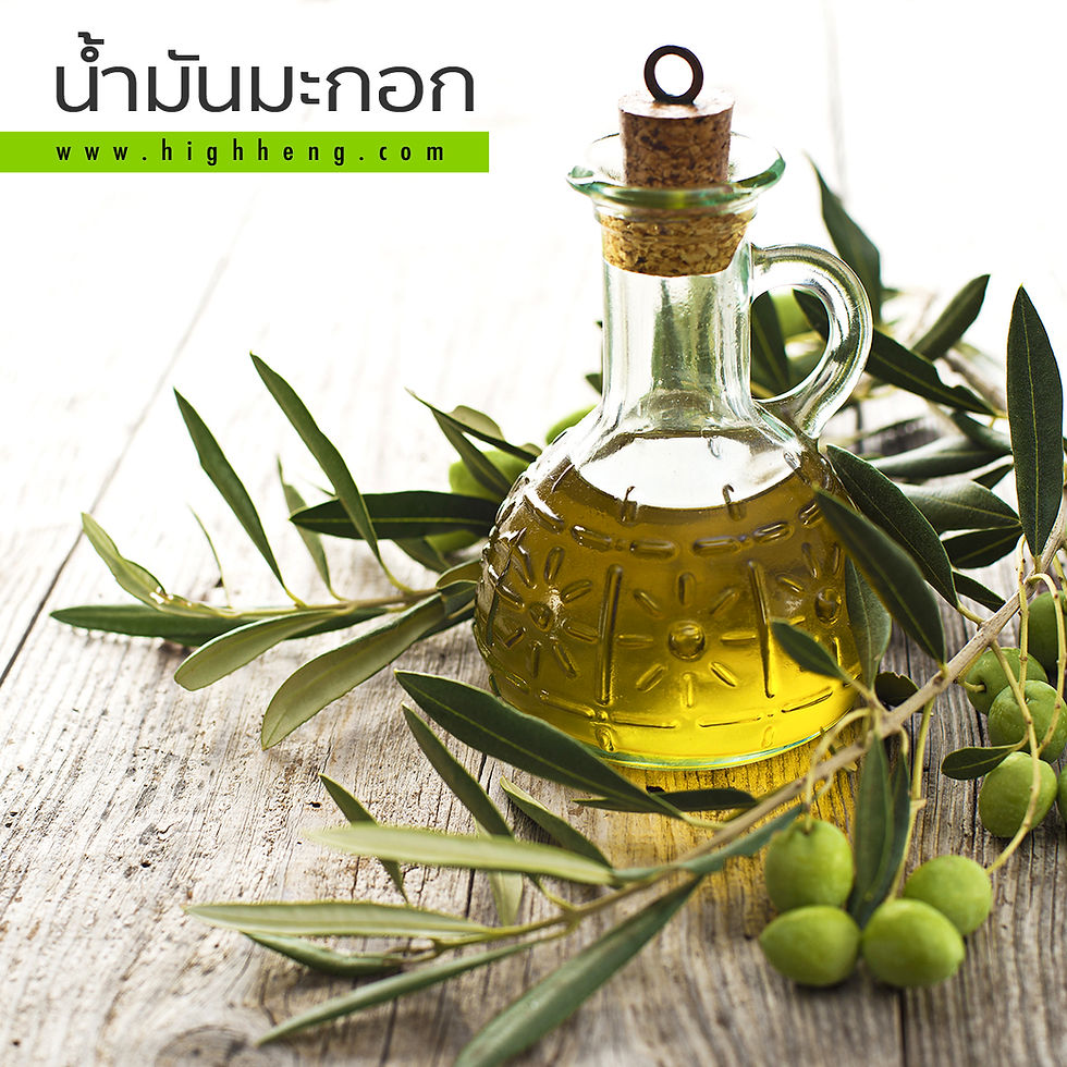 น้ำมันมะกอก