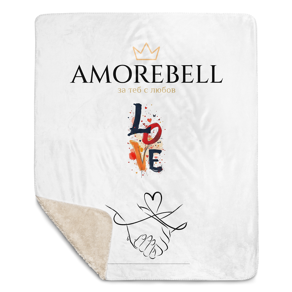 Миниатюра: Sherpa blanket love AMOREBELL|Шерпа одеало АмореБелл