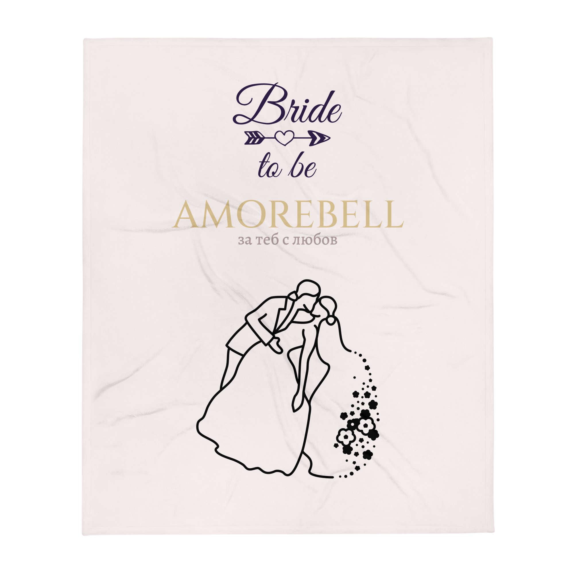 Bride Blanket AMOREBELL