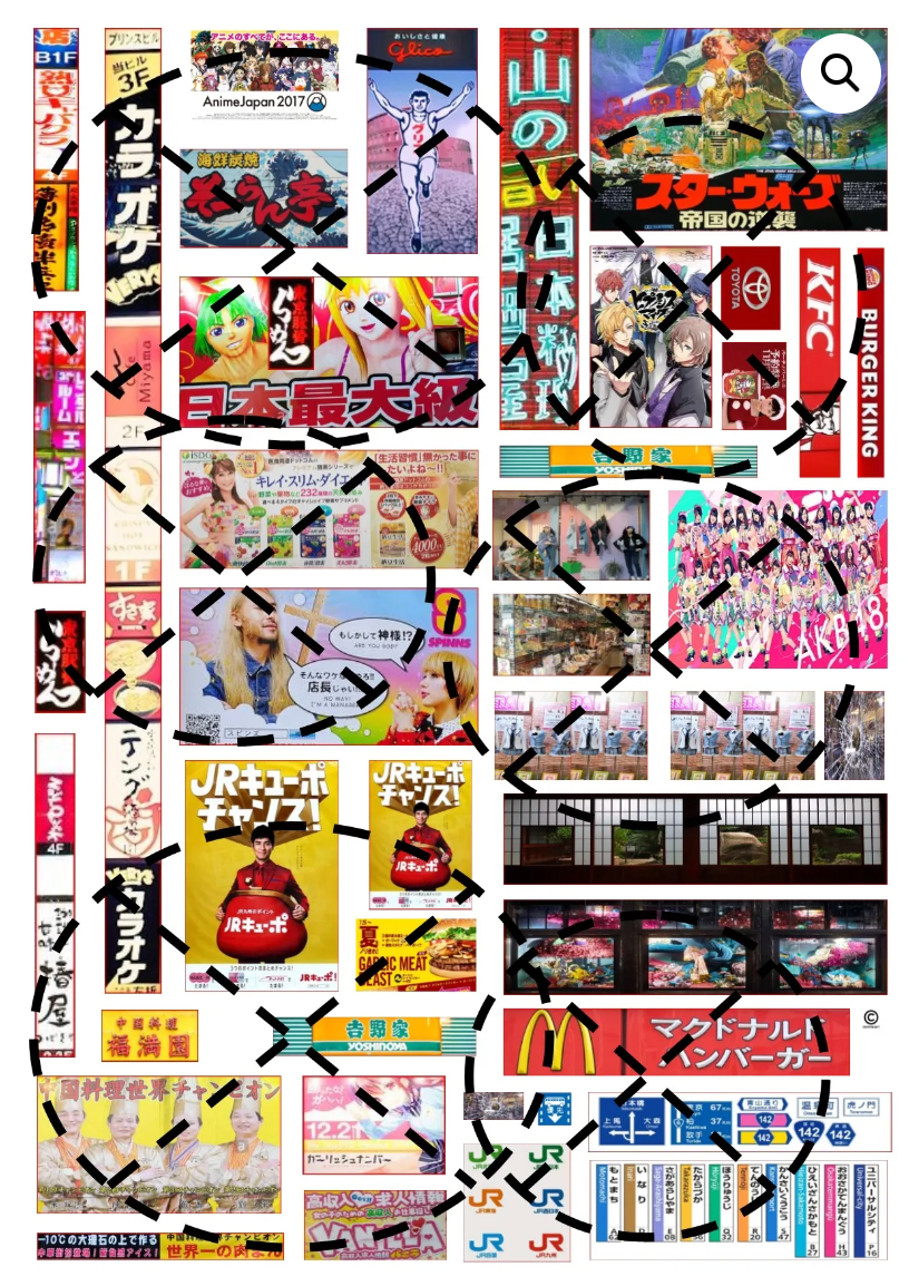 サムネイル： Japanese City Scene - N Gauge