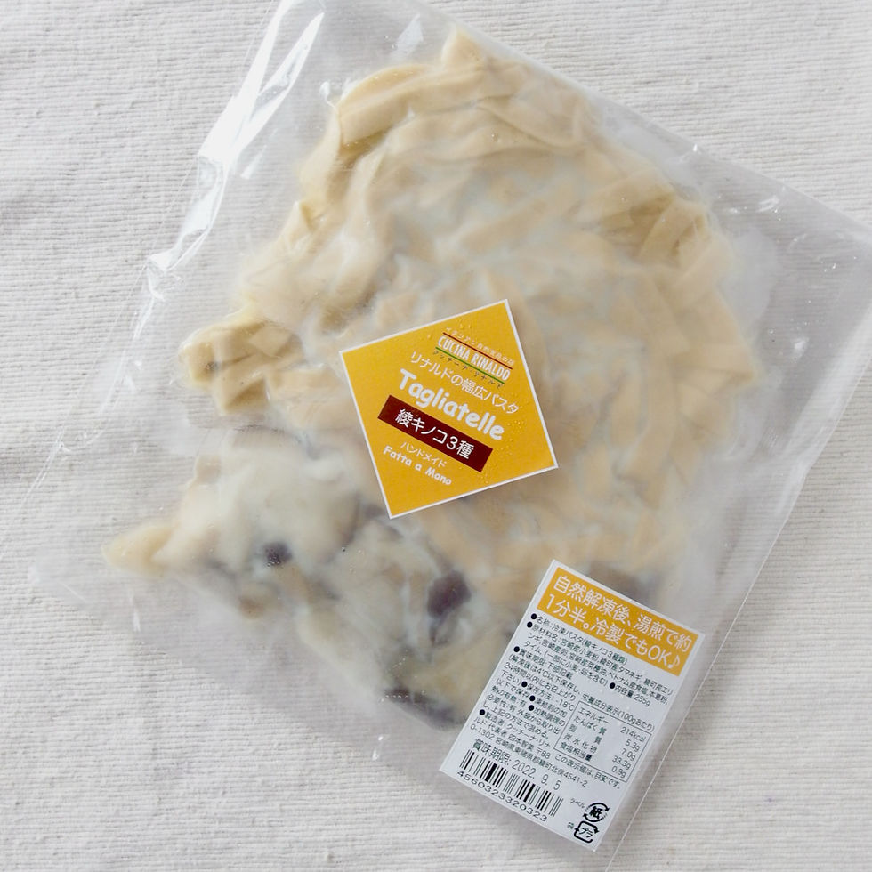 サムネイル： 手作り無添加パスタ 綾きのこ