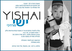 yishai Braude
