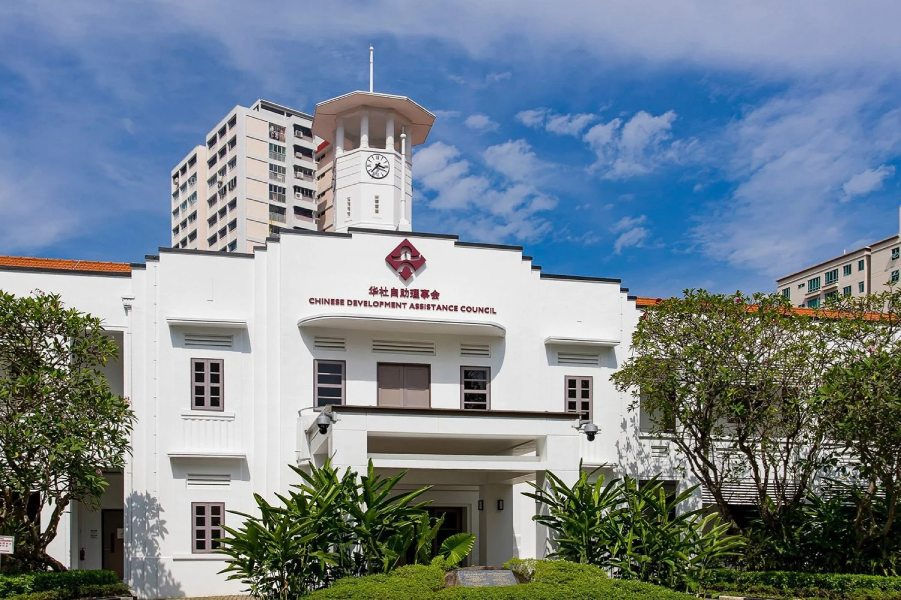CDAC Singapore - image courtesy of cdac.org.sg