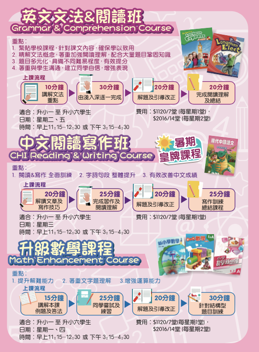 螢幕截圖 2020-06-01 上午11.41.47.png