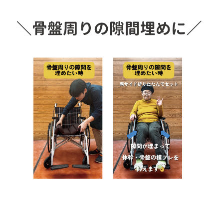サムネイル： ハッピー楽パットロール（車いす用）