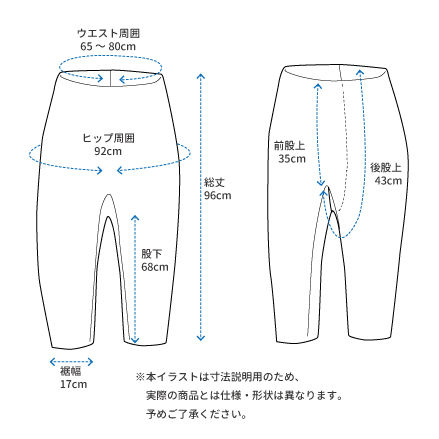サムネイル： らくらくパンツ（天竺）F