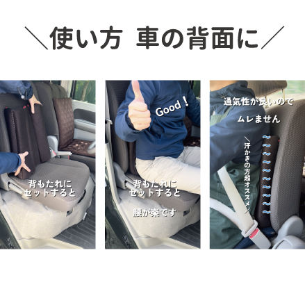 サムネイル： ハッピー楽パットロール（車いす用）