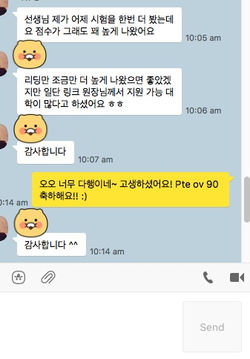 28 02 26 오버롤 90 달성 유학 (한달 준비)