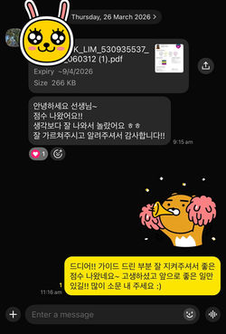 한달 타이트하게 수업하고 오버롤 57+ 획득 2