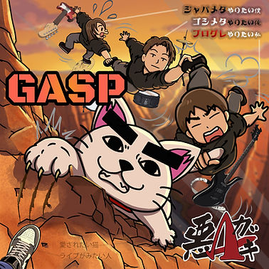 albumジャケット-MA396-Edit100.jpg