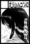 C96circlecut(綱島).png