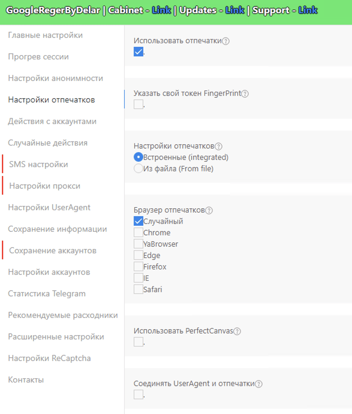 GoogleReger by Delar — скриншот 4