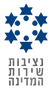לוגו_נציבות-removebg-preview-removebg-pr