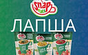 ЛАПША.jpg