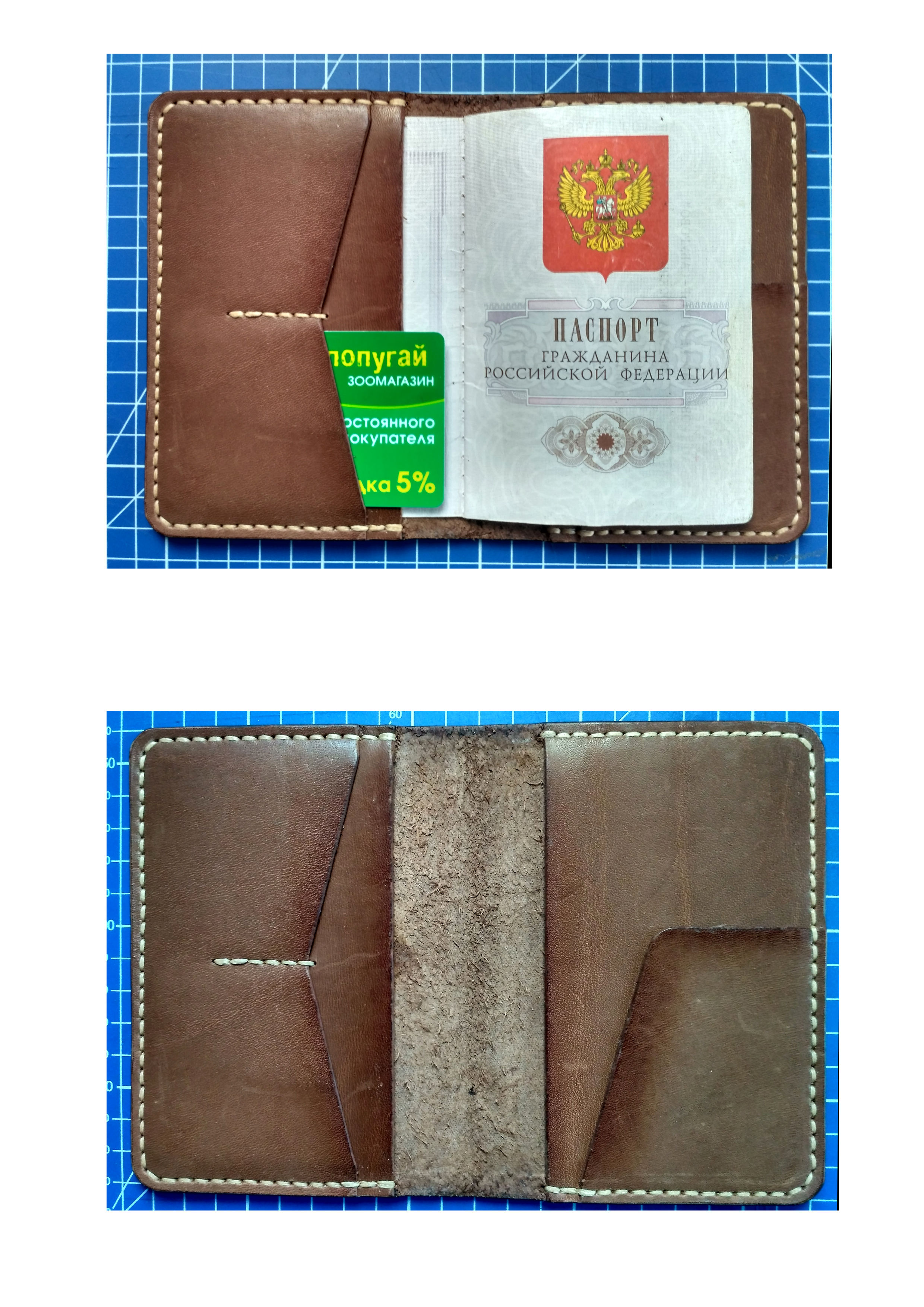 Обложка для паспорта