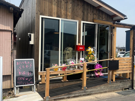 まごころキッチン くろすけ