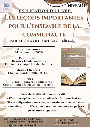 Cursus religieux - niveau 1