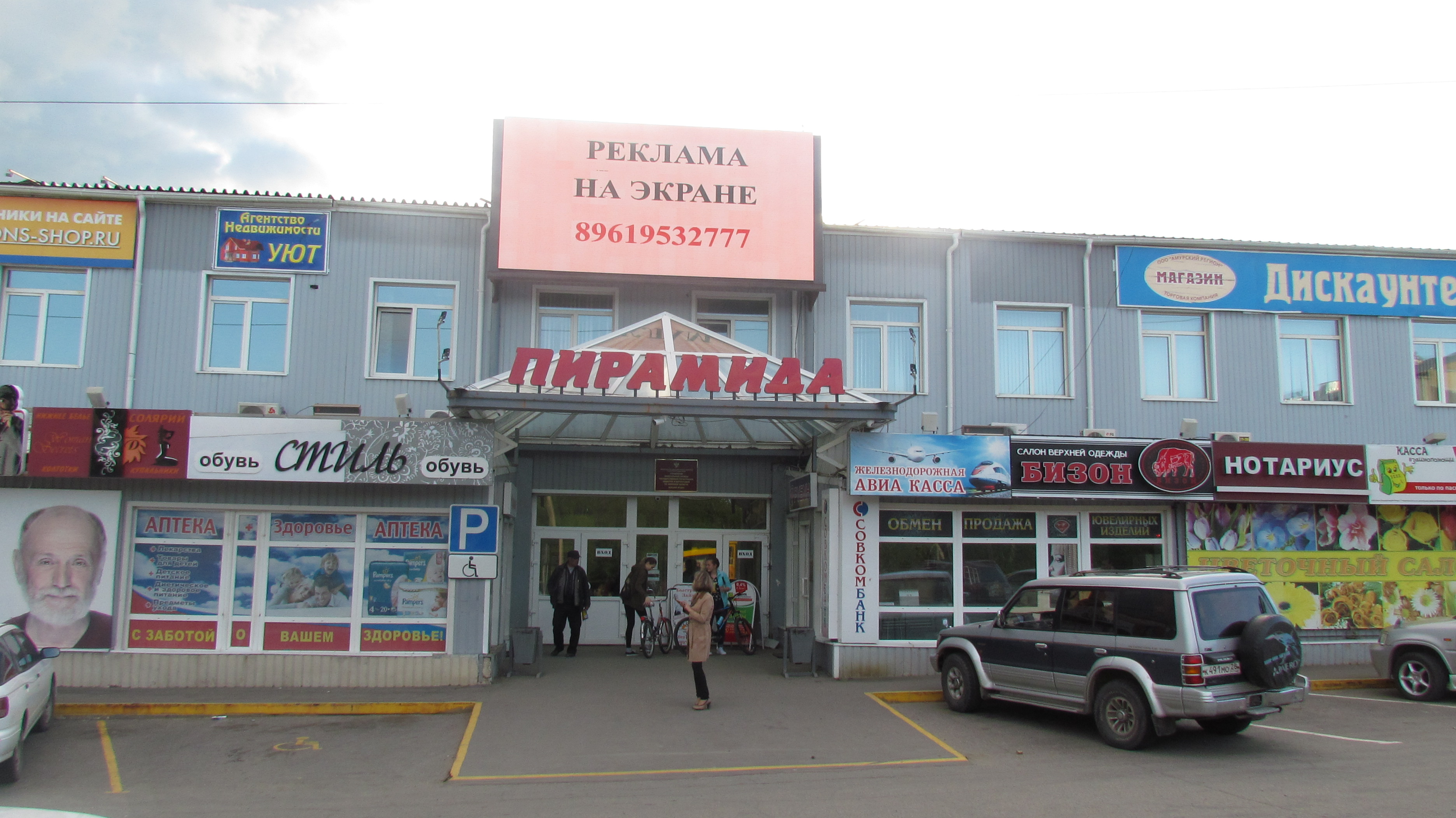 Купить Квартиру В Зее