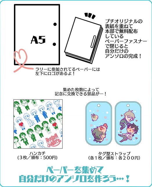 サイト用2.png