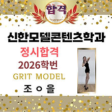 제목을-입력해주세요_-001 (5).jpg