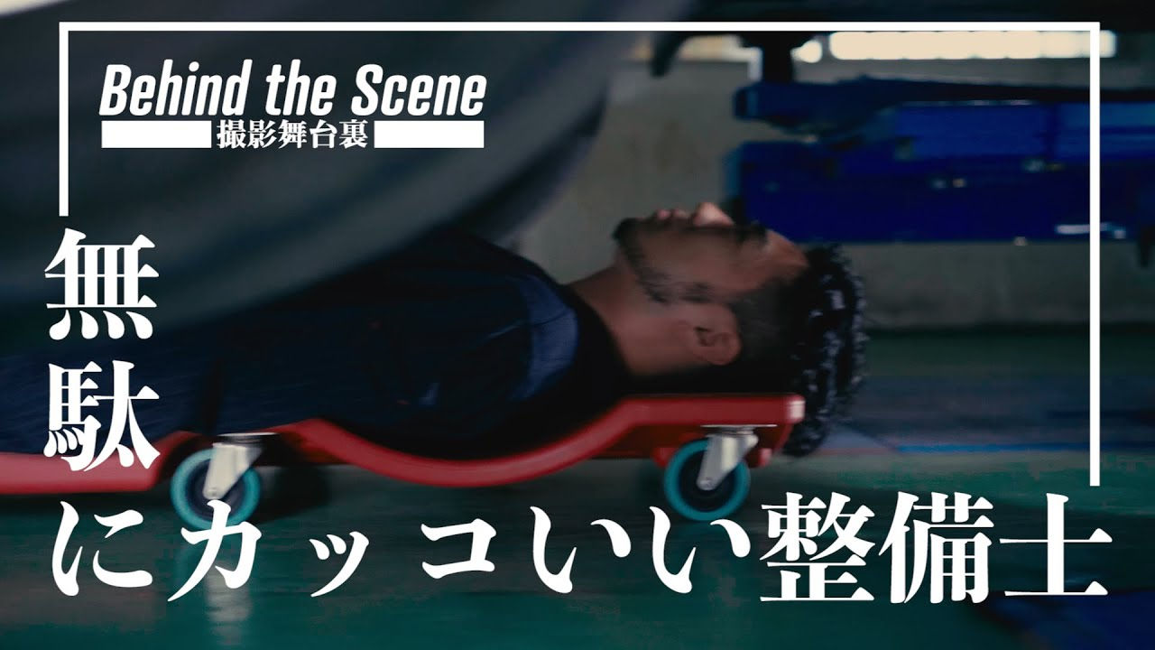 沖縄自動車整備振興会.jpeg