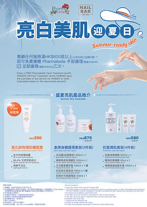 NB_Jul-Sept_A1_23June2021-1420-01-min (1).jpg