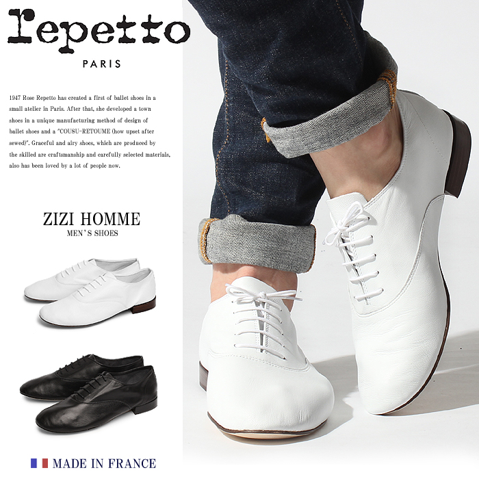 Oxford Zizi Repetto