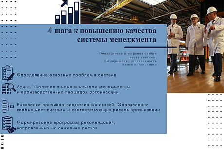 Аудит поставщика1 Copy 2 (1).png
