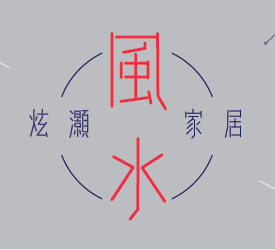 XuanHao_Services__炫灝家居風水.png