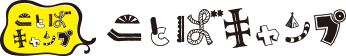rogo