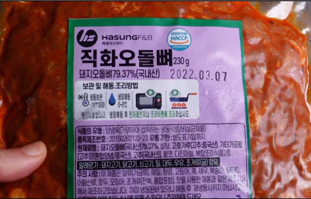 미국 유명 유튜버_하성에프앤비 직화오돌뼈 제품으로 만든 -> 요리 먹방) 치즈가 듬뿍 들어간 매운오돌뼈 + 주먹밥먹방 content media