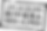 Tampon__Aix_Noir_vectorisé_(2).png