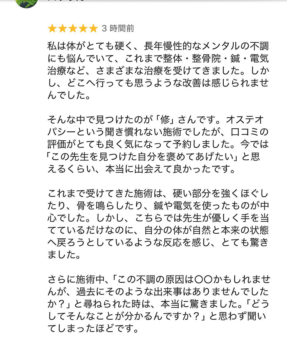 【トラウマ】心と身体を壊す