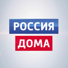 Россия_дома.png