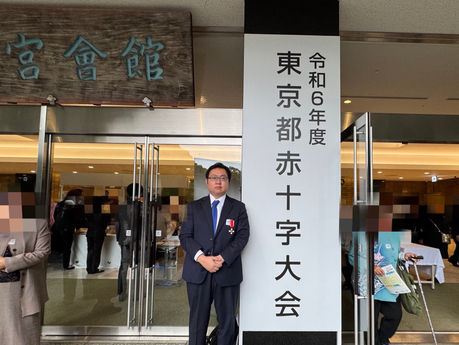 代表取締役の久慈知明が、日本赤十字社金色有功章を受賞しました。
