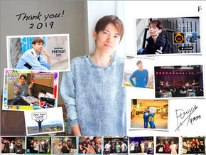 Thank You 2019