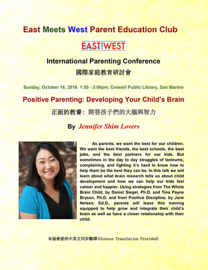 Jen Love Positive Parenting.jpg